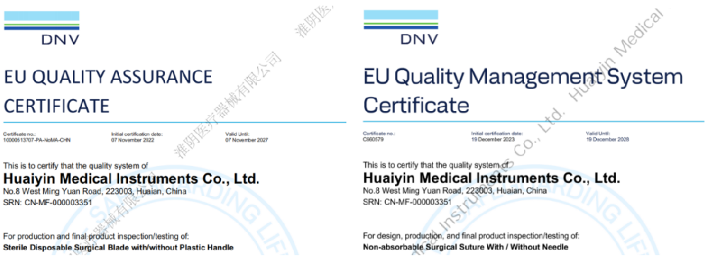 淮陰醫(yī)療獲批2張MDR證書，提高國際競爭力